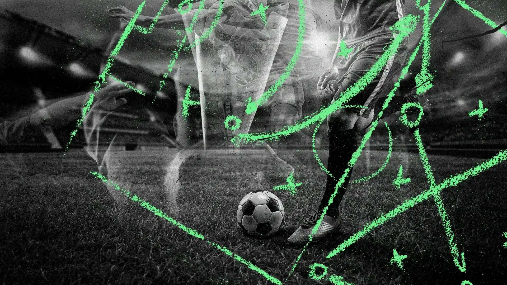 在现代足球 在现代足球