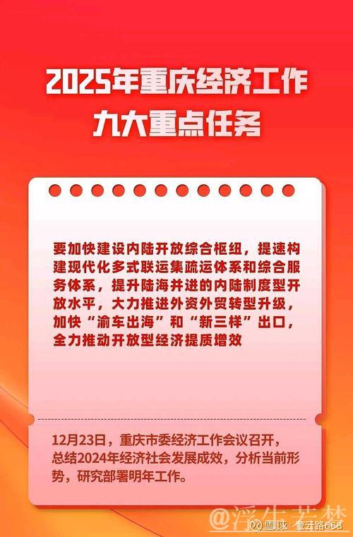 决胜“十四五” 打好收官战丨爱拼会赢,民营经济破浪前行 决胜“十四五” 打好收官战丨爱拼会赢,民营经济破浪前行