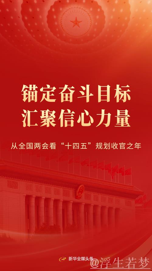 决胜“十四五” 打好收官战丨爱拼会赢,民营经济破浪前行 决胜“十四五” 打好收官战丨爱拼会赢,民营经济破浪前行