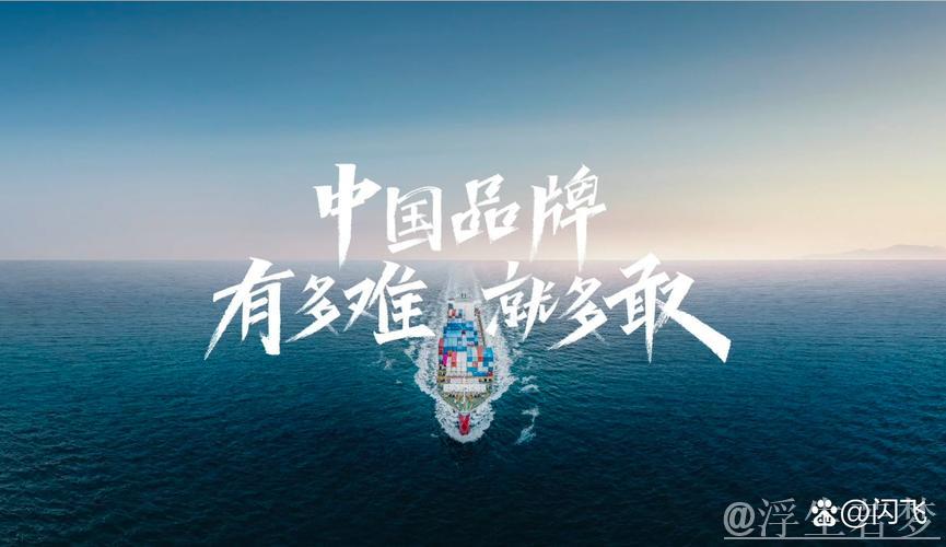 中国IP品牌何以“乘风破浪” 向世界讲好中国故事 中国IP品牌何以“乘风破浪” 向世界讲好中国故事