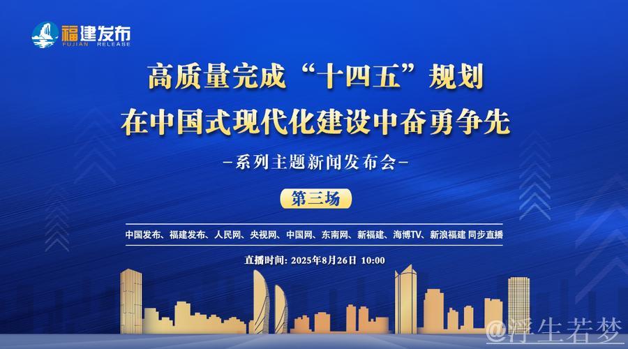 “双重”项目推进提速（奋勇争先，决战决胜“十四五”）