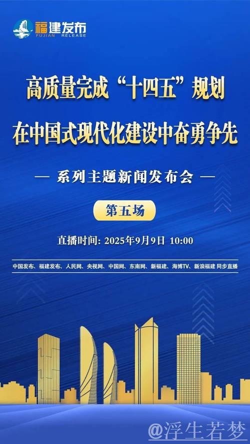 “双重”项目推进提速（奋勇争先，决战决胜“十四五”）