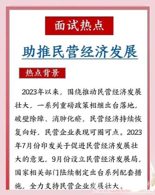 民营经济市场活力增强 税务数据呈现三方面亮点 民营经济市场活力增强 税务数据呈现三方面亮点