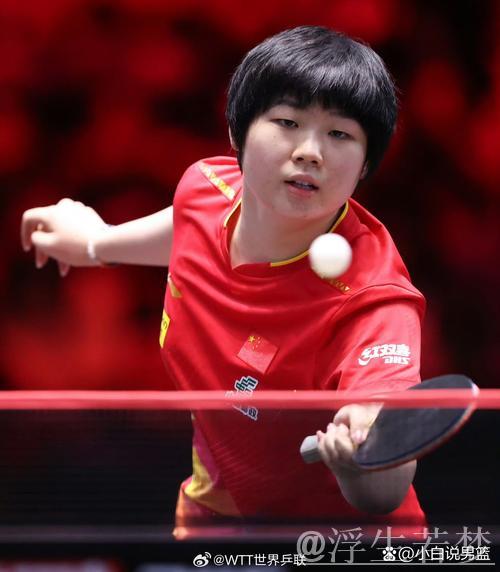 蒯曼闯入女单半决赛