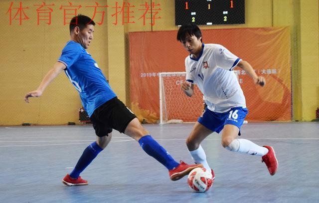 五甲联赛北一区半决赛结束 北师大队与河北福美队晋级总决赛